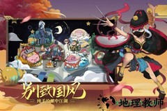 古今江湖果盘平台 v1.13.1 安卓版 3