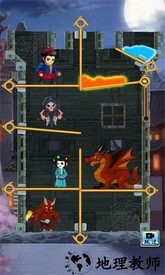 少年与公主官方版 v1.1.5 安卓版 0