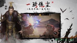 狼烟四起九游版 v1.8.10 安卓版 2