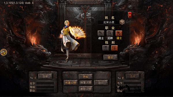 雷霆一刀攻速版 v1.0.0 安卓版 2