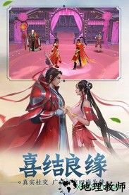 侠义英雄游戏 v1.0.0 安卓版 1
