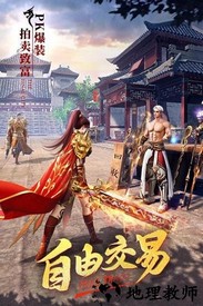 复古加速版 v1.76 安卓版 1