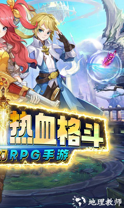 御神决图片 2