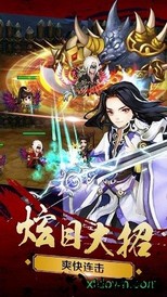 新三国魂qq登录版 v1.0 安卓版 1