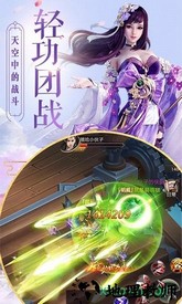 斗破仙穹红包版 v1.0 安卓版 0