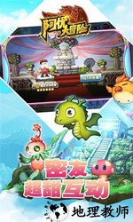 阿优大冒险 v1.1.0 安卓版 3