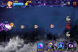 星学院魔法跑酷 v1.0.5 安卓版 1