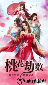 睡袍女汉子果盘版 v1.0 安卓版 0