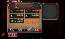 帝国塔防2正版官方最新版 v3.0.0 安卓手机版 1