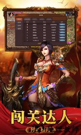 冰雪盛世手游 v3.0 安卓版 3