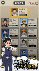 相亲那些事儿官方版 v1.0.0 安卓版 3