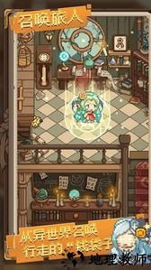 神奇乐园物语游戏 v1.0.8 安卓版 1
