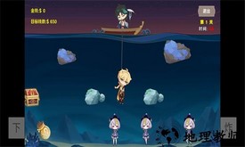 袁魈节最新版 v1.0 安卓版 3