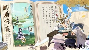 我的御剑日记手机版 v0.24.513 安卓版 2