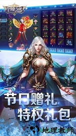中娅之光官方版 v1.0.0 安卓版 0
