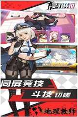 灵刃传说 v1.0.4.9 安卓版 3