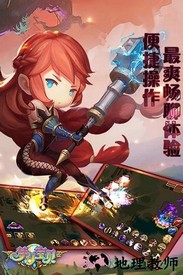 梦幻宝贝无双版 v1.2.3 安卓版 0