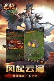 龙枪百度客户端 v1.0.1 安卓版 0