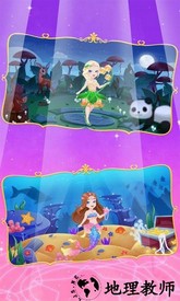 公主换装大冒险最新版 v1.86.10 安卓版 1