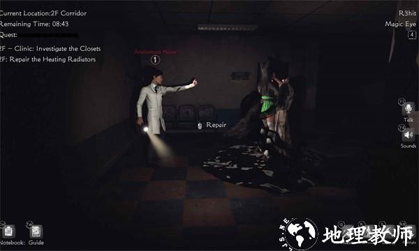 恐惧之间中文版 v1.6.0 安卓版 4