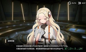 苍雾残响繁中服 v1.0.2 安卓版 3