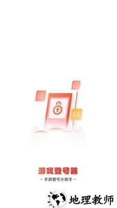 手游助手最新版本 v13.11 官方最新版 0