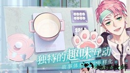 猫之宿约者 v1.0.0 安卓版 1