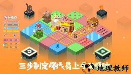 元素之渊 v1.06 安卓版 0