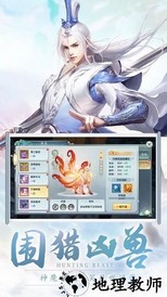 入魔道手游 v1.0.31 安卓版 2