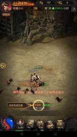 至尊传奇微信登录版 v5.0 安卓版 1