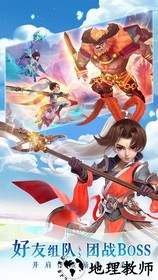 仙灵物语官方正版 v1.2.233 安卓版 3