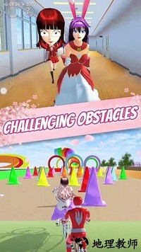 樱花少女人生游戏3d最新版 v2.0 安卓版 0