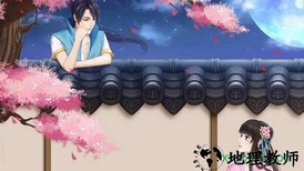 仙妖少侠梦 v1.3.1 安卓版 1