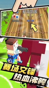 4人派对手游 v1.0 安卓版 2