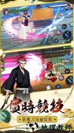 净化死神觉醒游戏 v1.0 安卓版 0