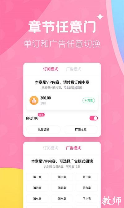 布咕阅读app v2.4.8 安卓官方版 1