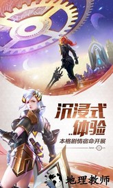 剑与轮回果盘版 v3.2.2 安卓版 0