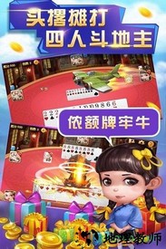 申城斗地主手机版最新版 v3.5.2 安卓版 2