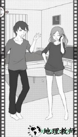 劈腿模拟器(友カノ) v1.1.0 安卓版 2