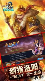梦回三国九游版 v1.0.5 安卓版 2