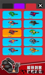 迷宫刺客手游 v1.0 安卓版 2