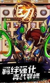 巨刃九游版 v1.0.0 安卓版 2
