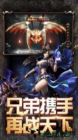沙城争霸ol变态版 v1.0 安卓版 2