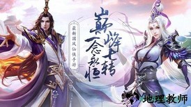 剑与传说果玩版本 v1.1.7 安卓版 0