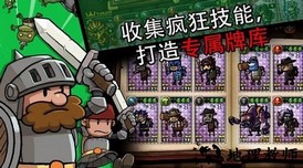 佣兵荣耀最新版 v1.0 安卓版 1