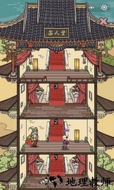 掌门模拟器最新版 v1.8 安卓版 2