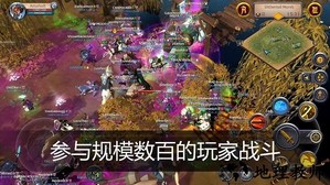 阿尔比恩online手游 v1.22.080.251693 安卓最新版 2