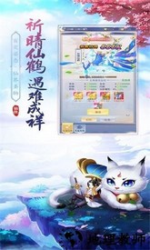 百战无双手游 v11.0.11 安卓版 1