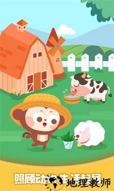 多多欢乐农场手机版 v1.0.08 安卓版 3