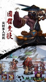 无双战将 v1.07 安卓版 0